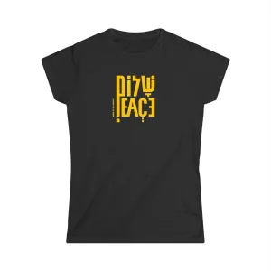 "Shalom" Black Custom T-Shirt for Women