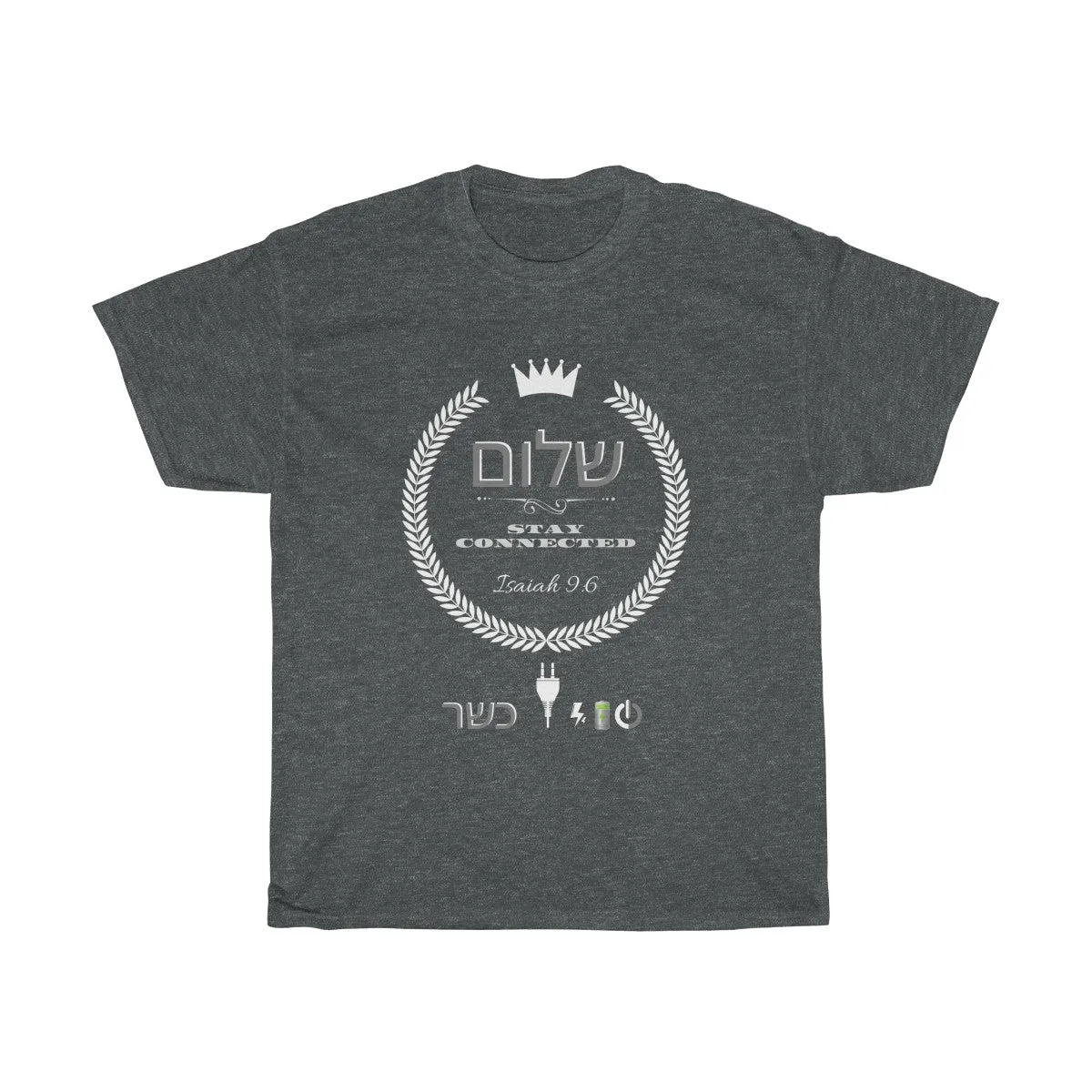 Stay connected with The Prince of Peace - Unisex Heavy Cotton Tee - dark