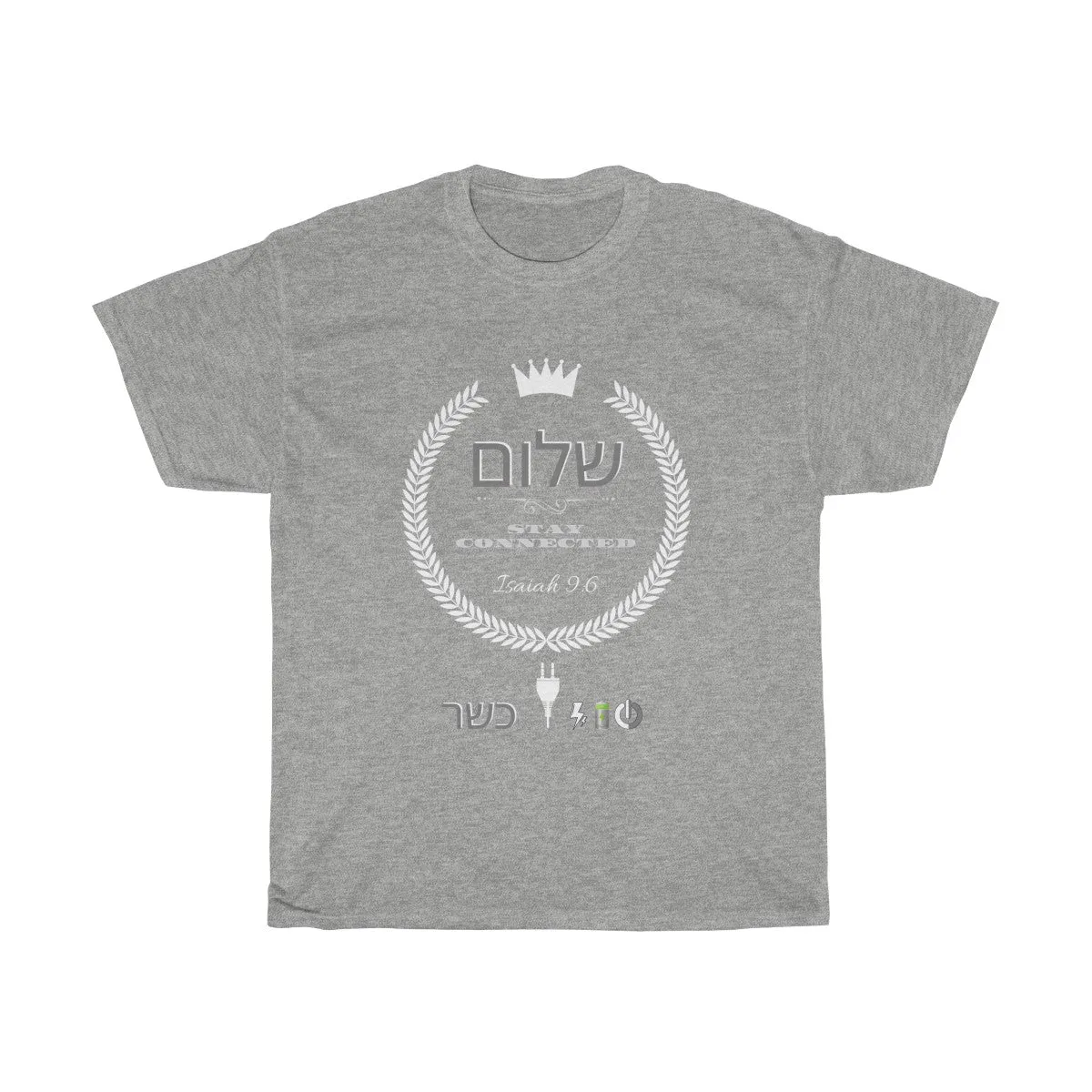 Stay connected with The Prince of Peace - Unisex Heavy Cotton Tee - dark