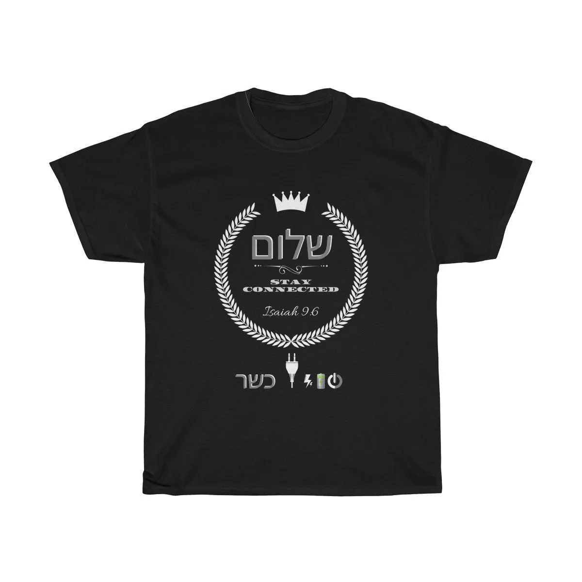 Stay connected with The Prince of Peace - Unisex Heavy Cotton Tee - dark